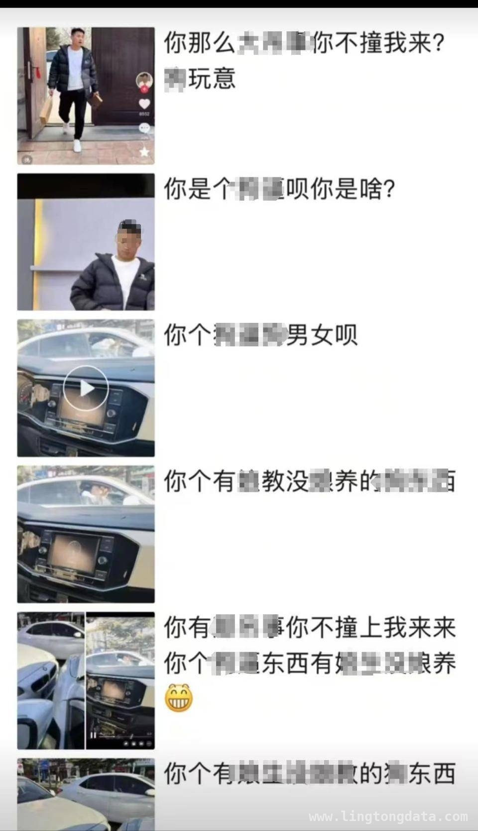 司法局女司机纠纷升级，公共形象与个人修为受考问