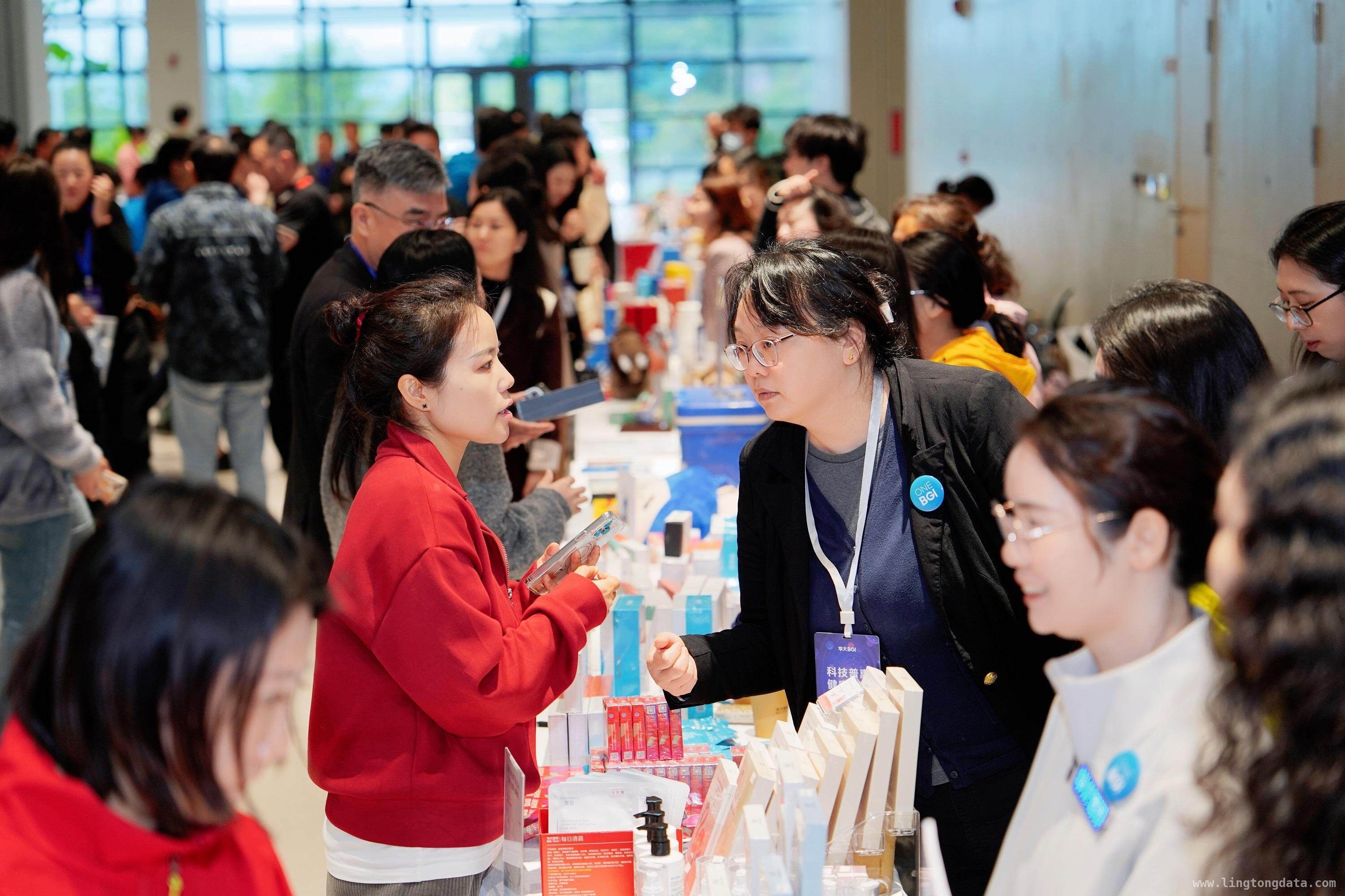 华大首届健康大会：C端发力，多元健康解决方案来袭 华大集团首届健康同行合作伙伴大会：科技赋能健康生活新征程