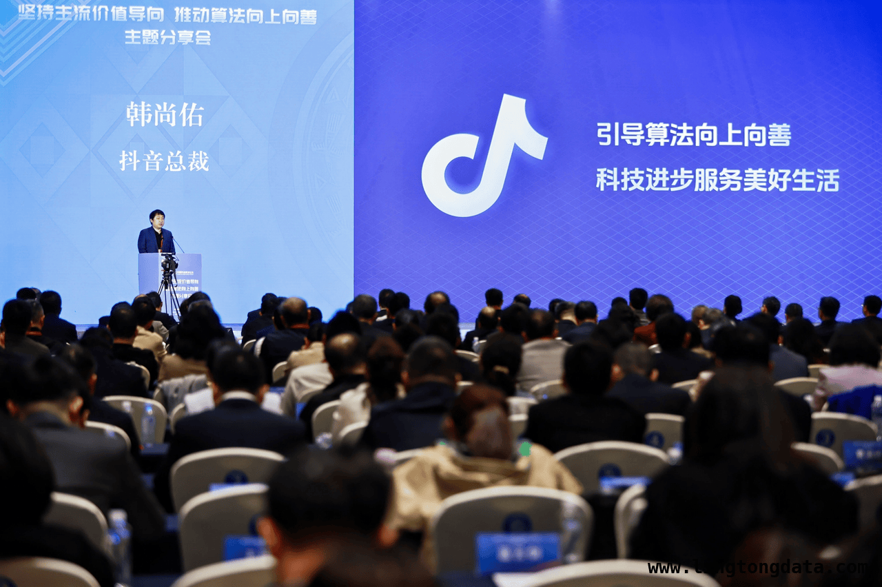 韩尚佑宣布：抖音算法走向透明，引领平台健康发展，抖音“安全与信任中心”上线，打破“信息茧房”新征程
