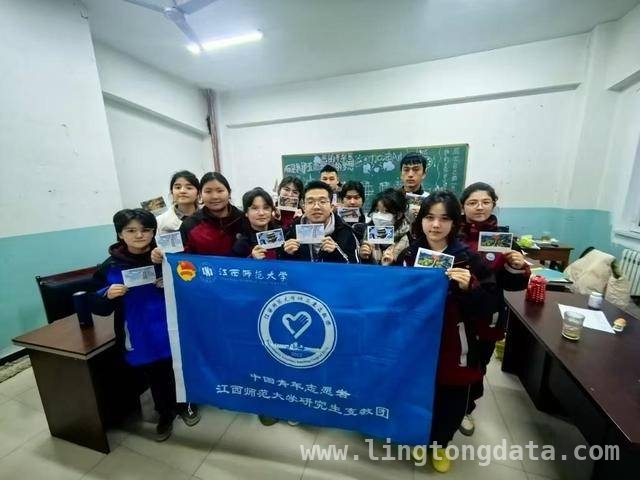 西部支教：00后志愿者为乡村教育注入新活力
