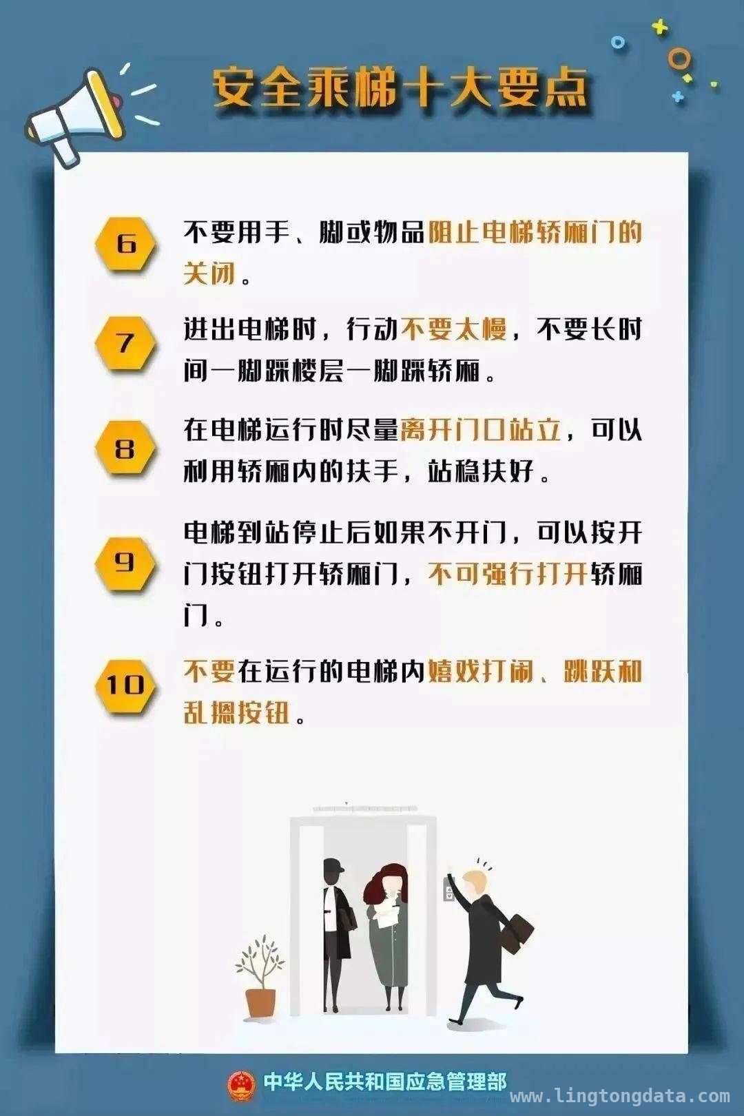 商场男孩手卡电梯，消防紧急救援！