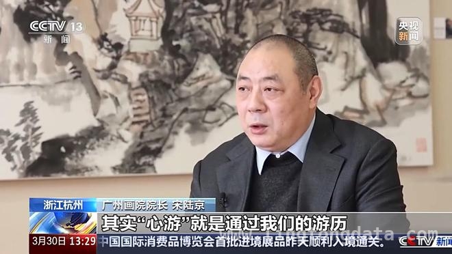 宋陆京艺术盛宴来袭，创新之作惊艳杭州，杭州“心游万象”大展：宋陆京笔墨间的山河万象之美