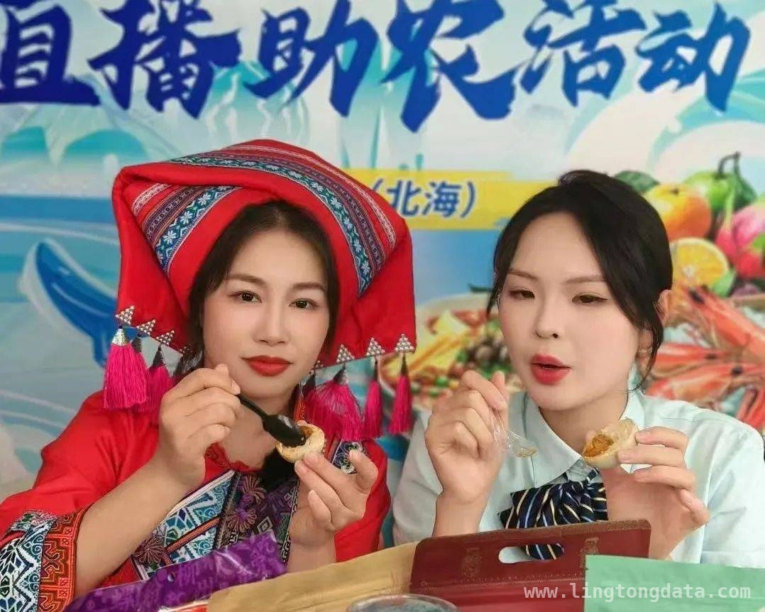 3月27日北海：“青耘中国”助农盛宴开启！，“青耘中国”北海专场，八桂好物直播出圈！