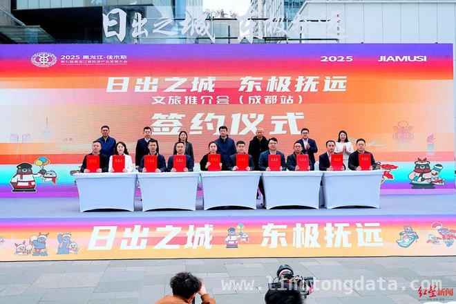“成都—抚远”新航线开启，南北文旅碰撞新火花