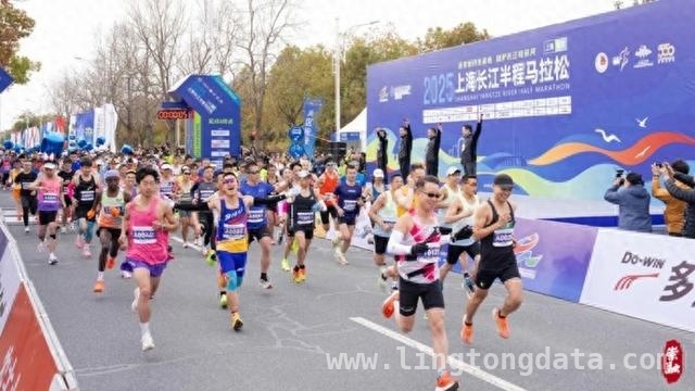 2025上海长江半马：跑者逐梦生态岛，共护长江母亲河