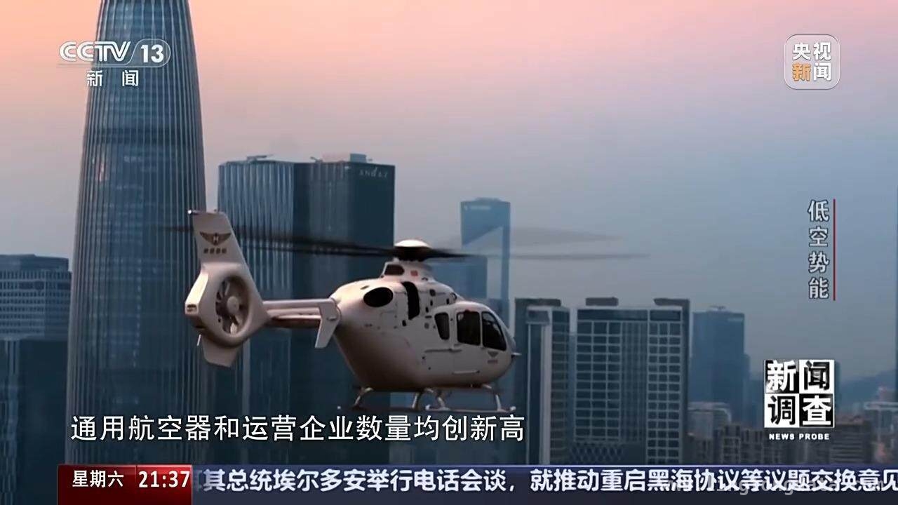 百年飞行演进，深圳低空经济开启新纪元