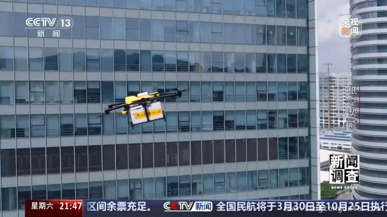 百年飞行演进，深圳低空经济开启新纪元
