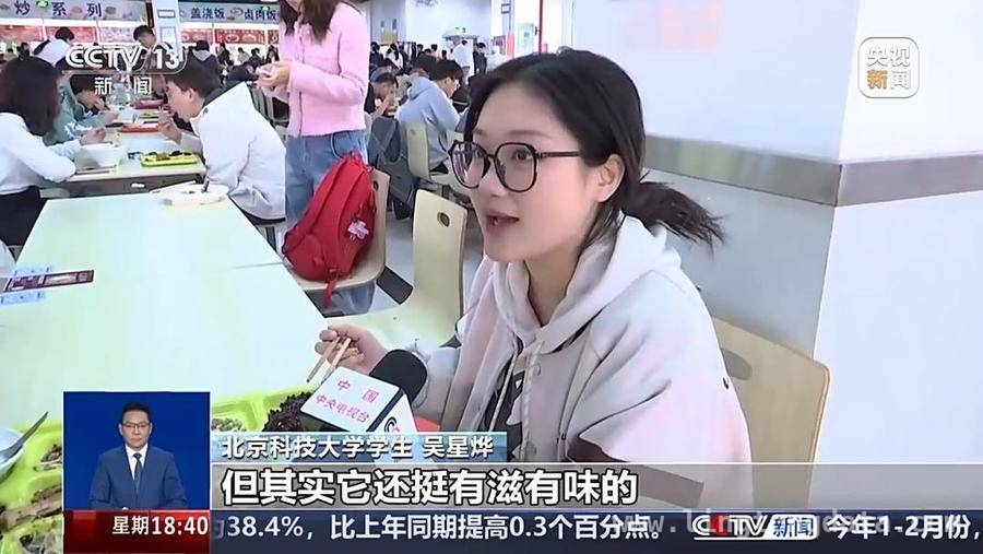 高校体重管理热潮：减脂餐、减脂课与特色体育课齐上阵