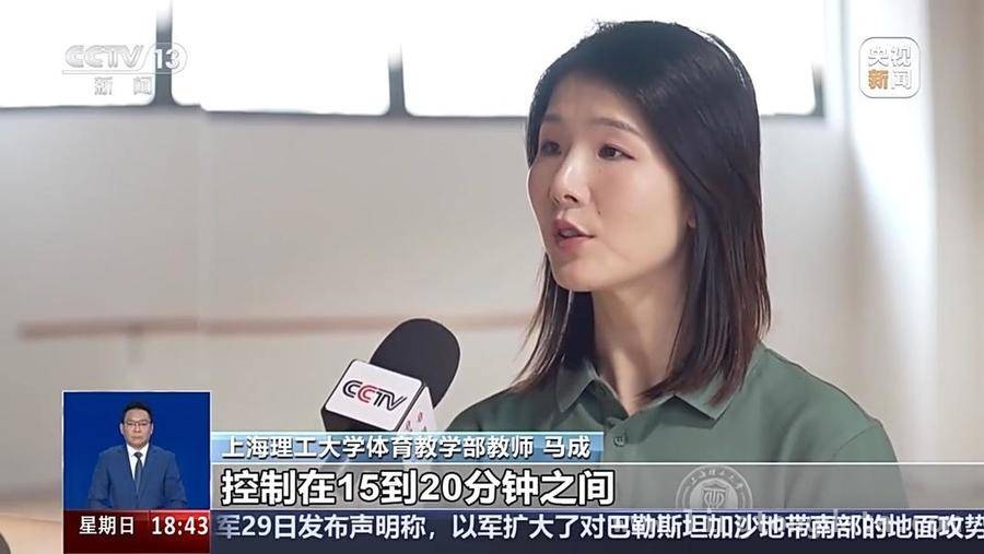 高校体重管理热潮：减脂餐、减脂课与特色体育课齐上阵