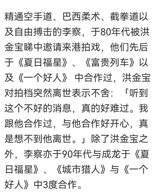 Richard Norton：从保镖到功夫明星，传奇人生落幕！，武术高手Richard Norton逝世，港产片再失一员猛将！