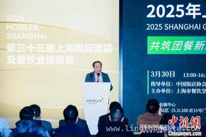 上海餐饮业：传统突破与团餐高质量发展并行 2025上海国际酒店及餐饮业博览会：开启餐饮新征程