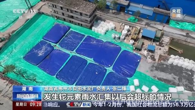 意外！水泥厂拆除致耒水河铊超标，环境监管需反思 从耒水河铊超标看企业非生产期环境风险管理之重