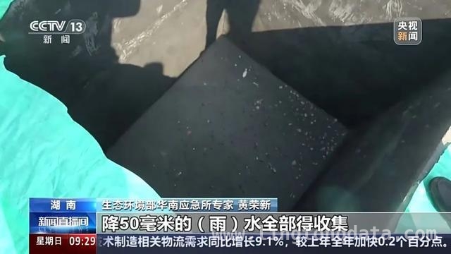 意外！水泥厂拆除致耒水河铊超标，环境监管需反思 从耒水河铊超标看企业非生产期环境风险管理之重