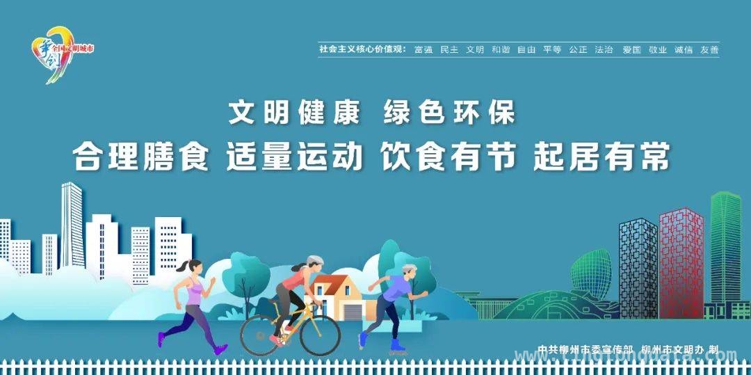 2025柳州马拉松：万名跑者见证龙城魅力与活力