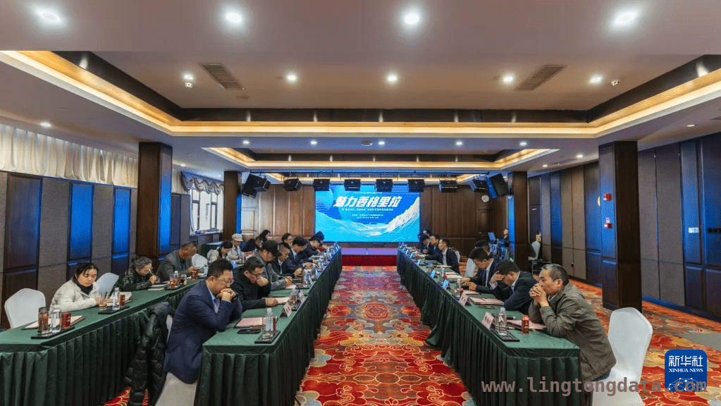 香格里拉文旅体座谈会：平衡生态与旅游，开启发展新篇章