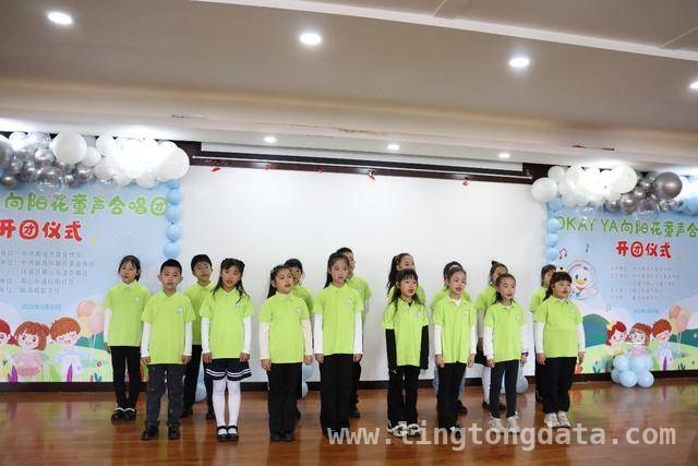 威海OKAY YA向阳花童声合唱团开团，为社区文化添彩
