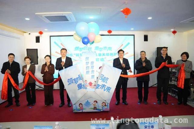 青岛儿童关爱活动启幕，多举措呵护童年，青岛“筑梦”系列活动：用爱为儿童成长护航