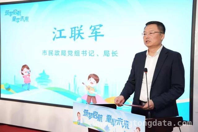 青岛儿童关爱活动启幕，多举措呵护童年，青岛“筑梦”系列活动：用爱为儿童成长护航