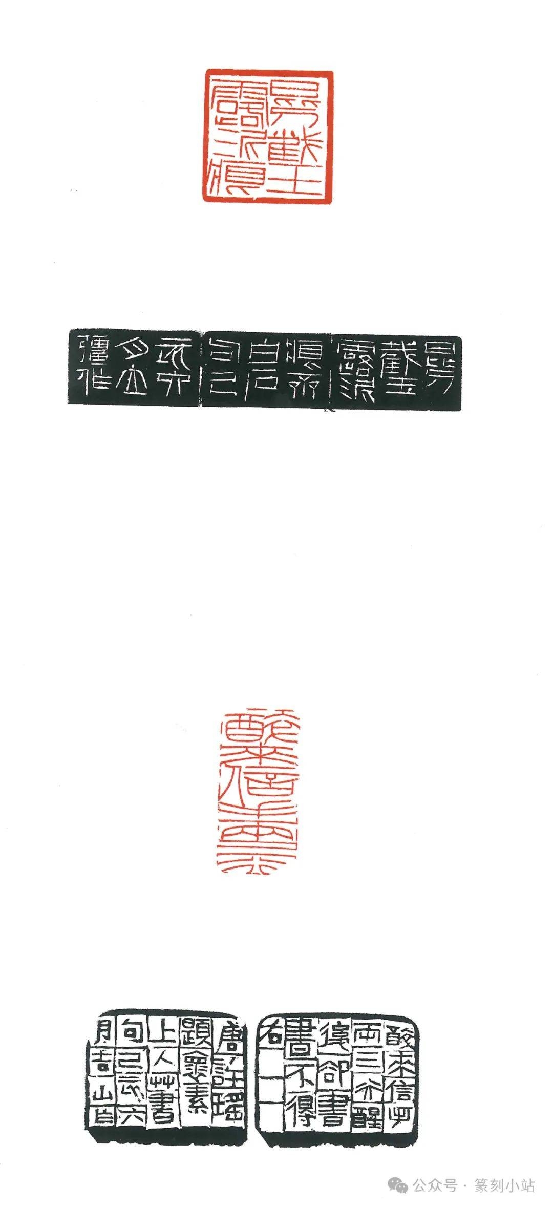 解锁十二届国展工稳印高级质感欣赏密码