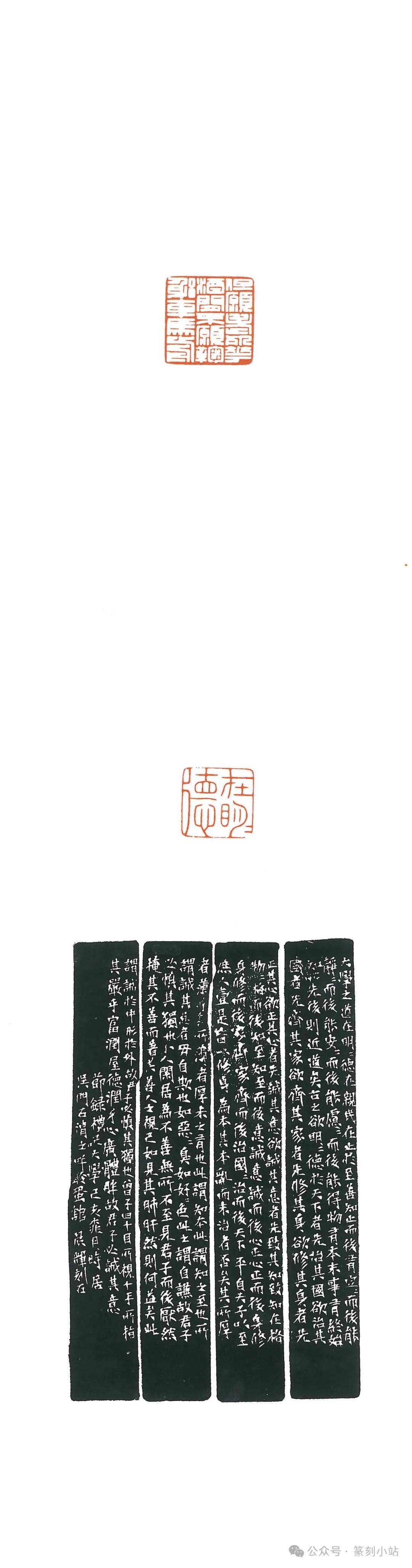 解锁十二届国展工稳印高级质感欣赏密码