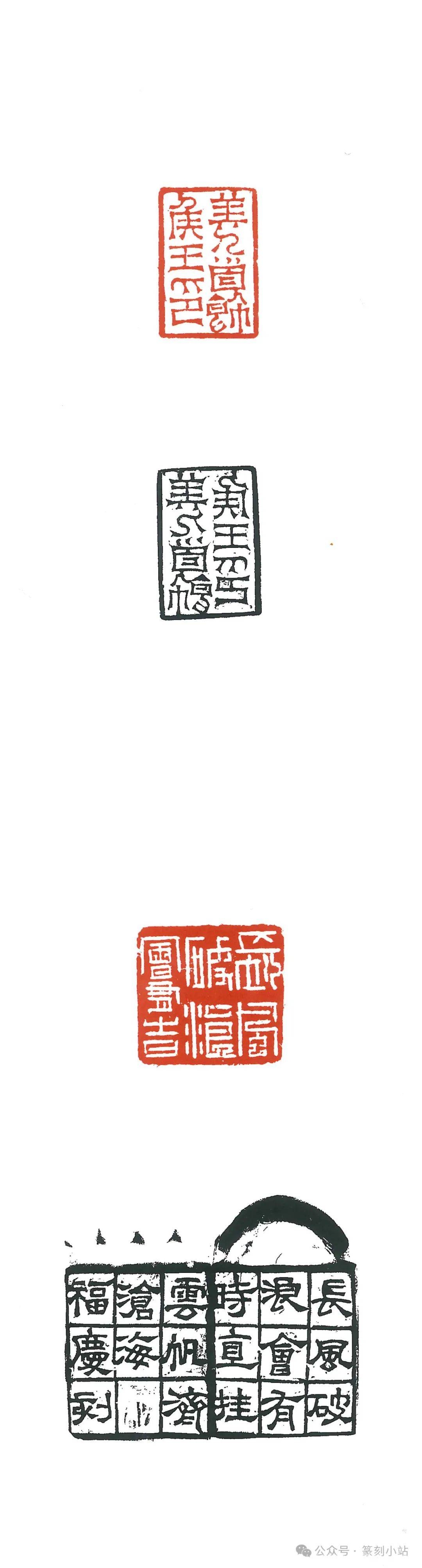 解锁十二届国展工稳印高级质感欣赏密码