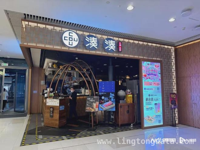 呷哺集团亏损加剧，凑凑火锅成“拖累”？ 凑凑火锅多地闭店，呷哺集团亏损困境何解？