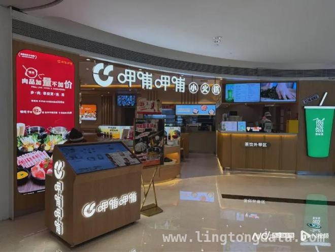 呷哺集团亏损加剧，凑凑火锅成“拖累”？ 凑凑火锅多地闭店，呷哺集团亏损困境何解？
