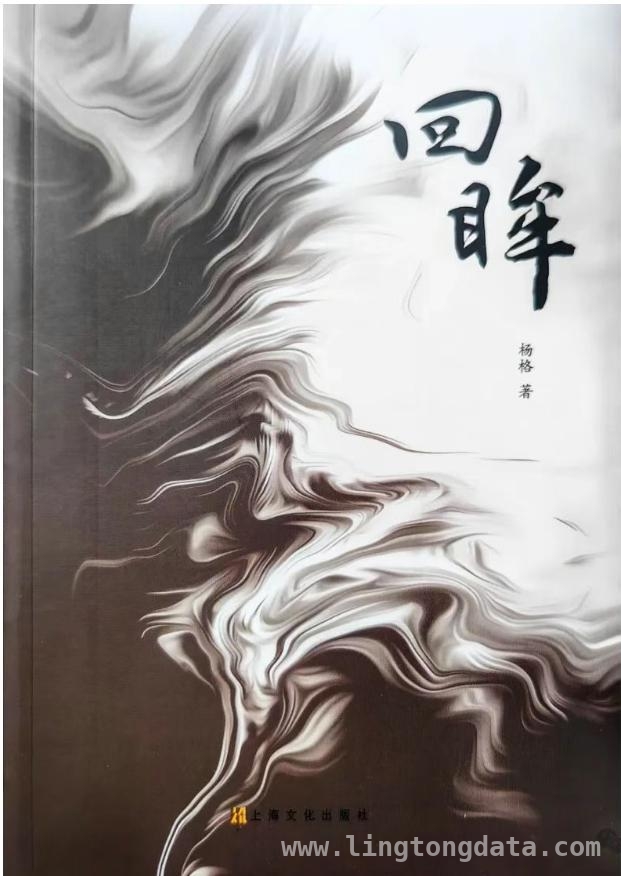 ：揭开上海文化界名人的精彩面纱 从看上海文化的魅力与人才孵化