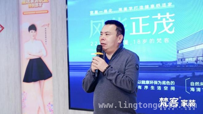 梵客携手诗尼曼，星选家装联盟为你打造高品质生活，星选家装联盟诞生，梵客与诗尼曼引领家居行业新风尚
