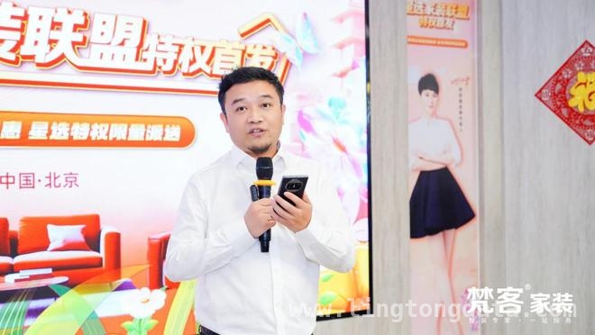 梵客携手诗尼曼，星选家装联盟为你打造高品质生活，星选家装联盟诞生，梵客与诗尼曼引领家居行业新风尚