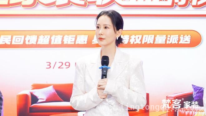 梵客携手诗尼曼，星选家装联盟为你打造高品质生活，星选家装联盟诞生，梵客与诗尼曼引领家居行业新风尚