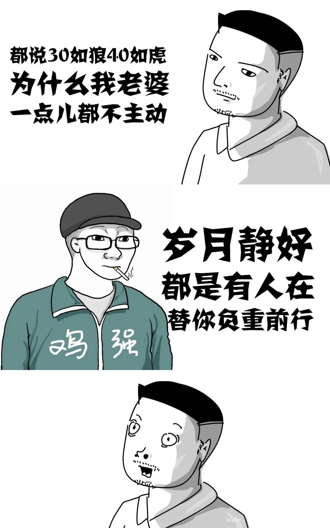 闪电带来的奇妙转变：女子因祸得福的奇遇