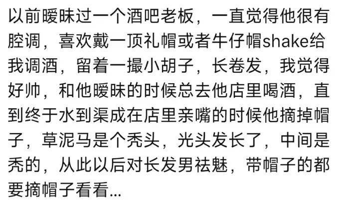 闪电带来的奇妙转变：女子因祸得福的奇遇
