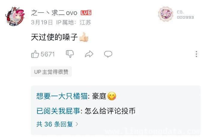 闪电带来的奇妙转变：女子因祸得福的奇遇