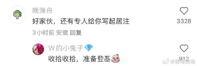 闪电带来的奇妙转变：女子因祸得福的奇遇