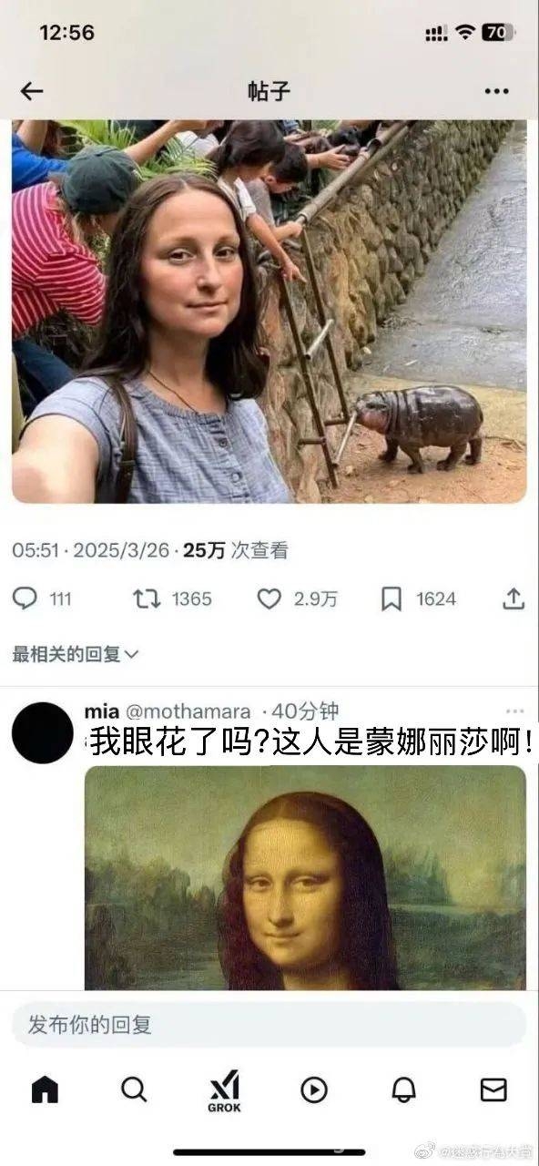闪电带来的奇妙转变：女子因祸得福的奇遇