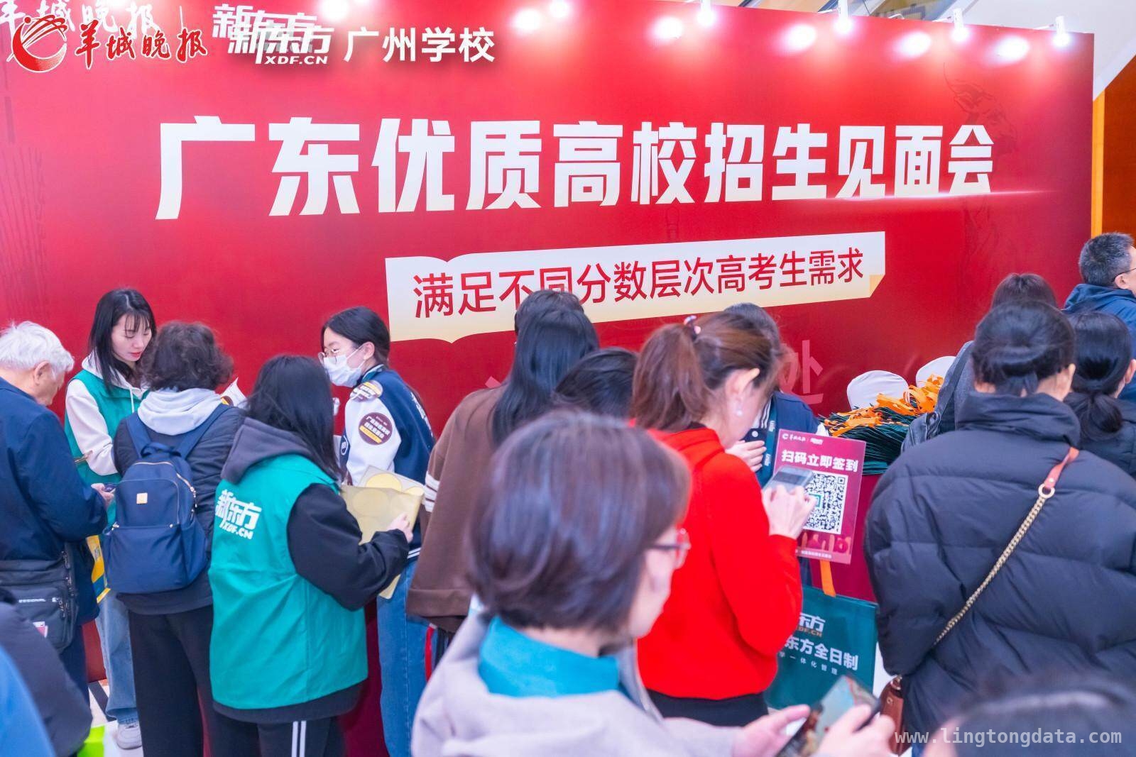 40多热门高校同台，招生咨询会火爆来袭，40多校招生展：一站式咨询开启理想大学之门