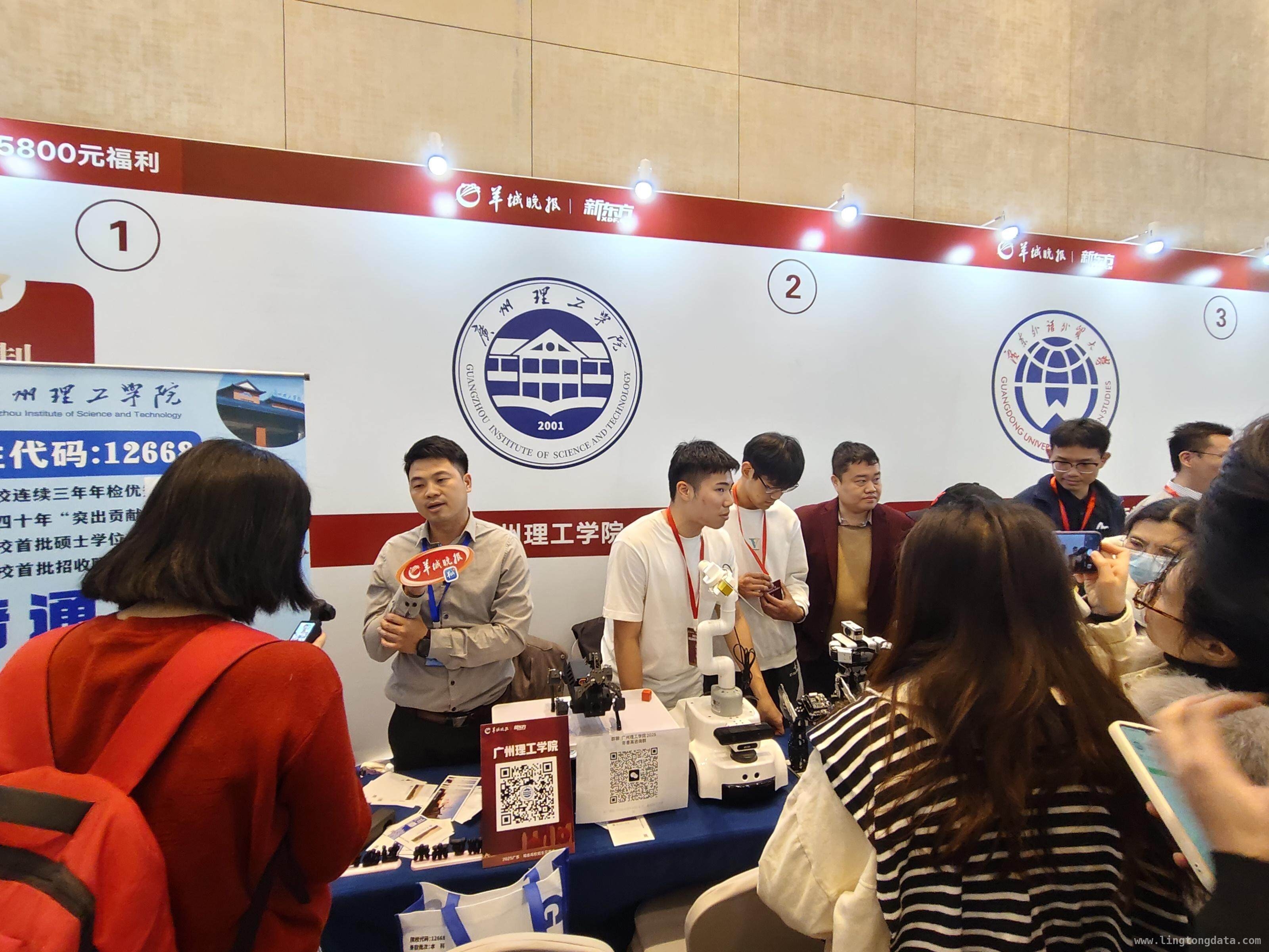 40多热门高校同台，招生咨询会火爆来袭，40多校招生展：一站式咨询开启理想大学之门