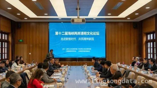 第十二届海峡两岸清明文化论坛：让清明文化在数智时代焕新光彩