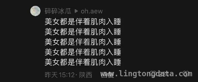 走进迷惑行为世界，开启欢乐之旅！，今日迷惑行为，段子哥带你一探究竟！