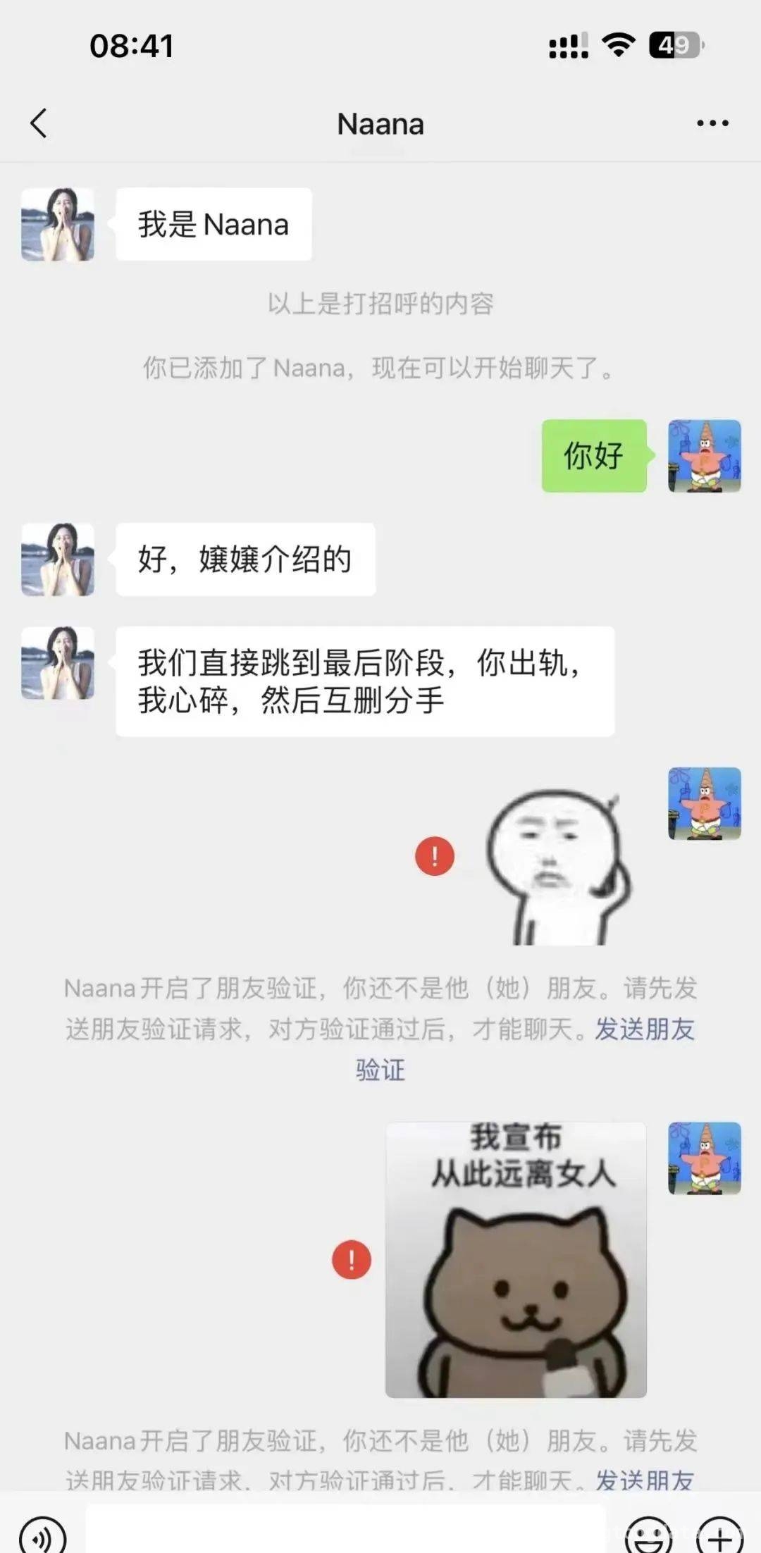 走进迷惑行为世界，开启欢乐之旅！，今日迷惑行为，段子哥带你一探究竟！
