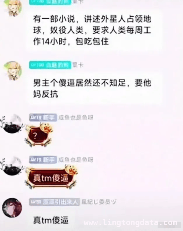 走进迷惑行为世界，开启欢乐之旅！，今日迷惑行为，段子哥带你一探究竟！