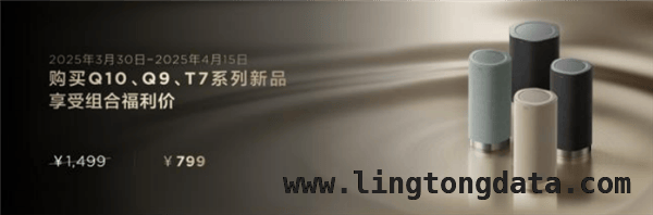 TCL发布多款新品电视及音箱，打造家庭影音新体验，TCL 2025新品电视来袭，画质与功能双升级震撼登场