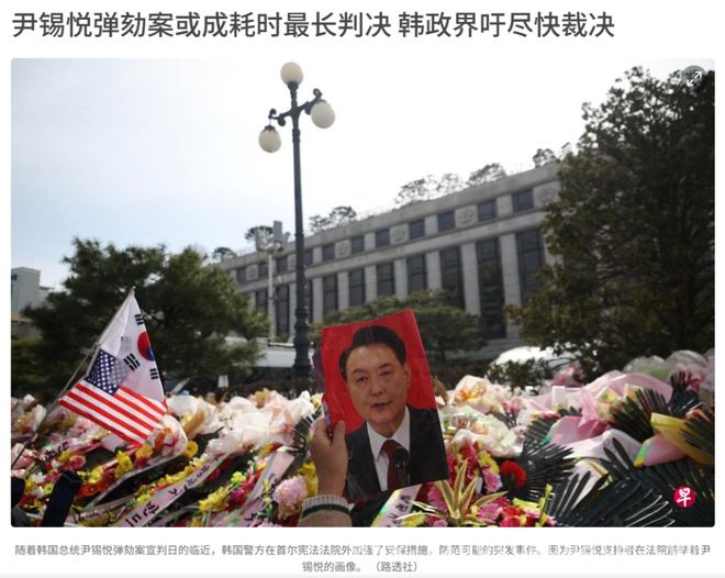 苏岩礁风波：韩国挑衅升级，中方“合理利用”释放何种信号？，苏岩礁风云：韩国制造争端，中方捍卫主权的坚定决心