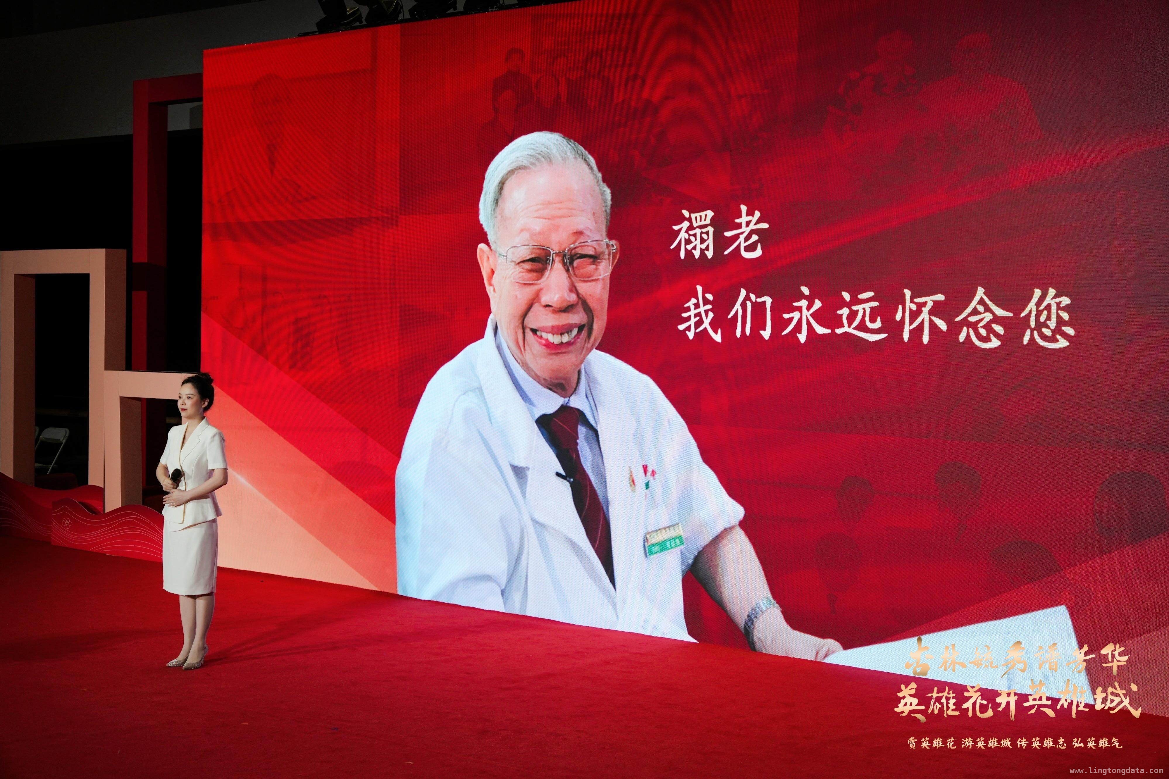 多元艺术交融，广州中医药大学专场展演赓续红色血脉