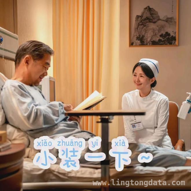 我的后半生聚焦黄昏恋，现实与情感碰撞引热议！，张国立梅婷佟大为新剧来袭，我的后半生收视口碑双丰收！