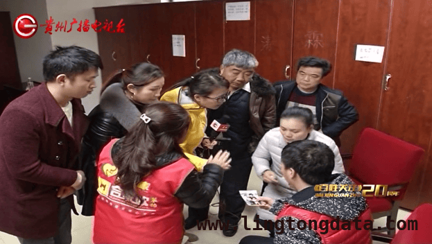 百姓关注20 周年：寻亲故事里的人间真情