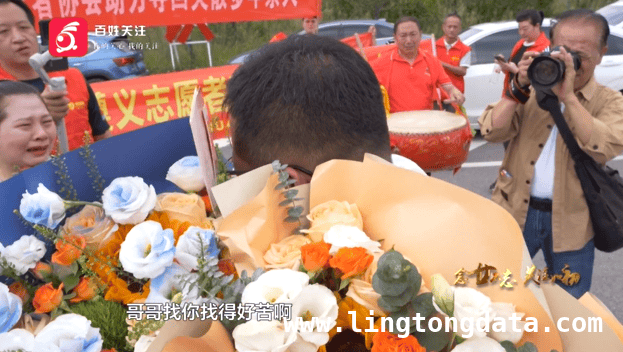 百姓关注20 周年：寻亲故事里的人间真情