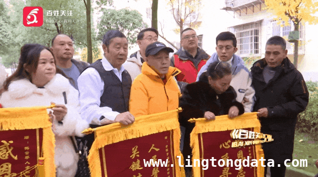 百姓关注20 周年：寻亲故事里的人间真情