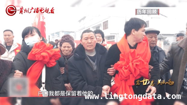 百姓关注20 周年：寻亲故事里的人间真情